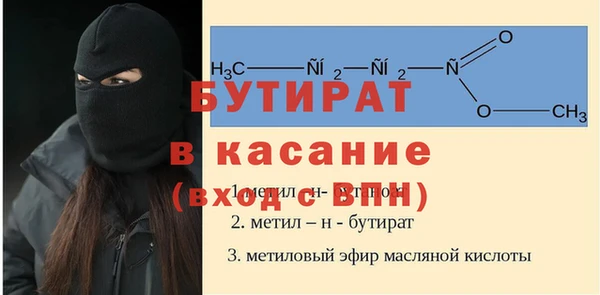 mdpv Богородск